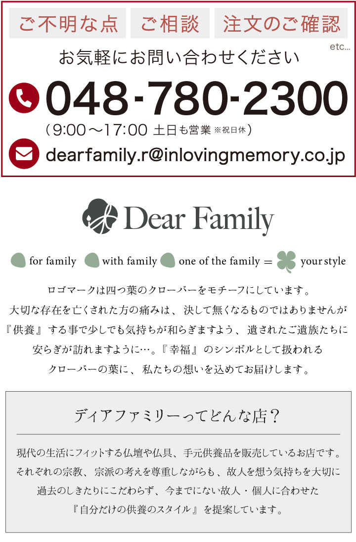 盆提灯提灯コードレス一点お盆盆国産初盆新盆お盆用品仏具モダン提灯和盆ちょうちんちょうちん岐阜提灯LED仏壇贈り物置き提灯コンパクトミニインテリアリビング供養1点花なでしこミニサイズモダン迎え提灯新盆飾り即日