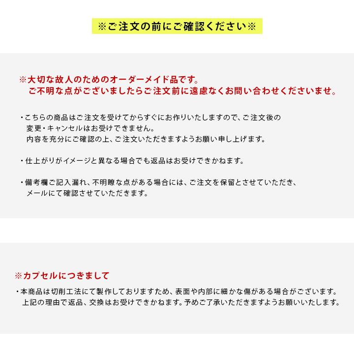 刻印入り遺骨カプセルSサイズキーホルダー選べる巾着付き【遺骨カプセル】【遺骨】【仏具】【遺骨ペンダント】【手元供養】