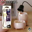 【P10倍＋クーポン！お買い物マラソン中】 灰ならし 灰 線香 香炉 灰掃除 掃除用品 仏壇 掃除 仏具【灰ならし 網付 ミニ 金メッキ】お仏壇のはせがわ