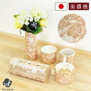 仏具 国産 5点 セット 横型香皿 安心 ゆい花 シャンパンゴールド 桜柄仏具セット おしゃれ モダン かわいい 日本製 陶器仏具 横置き 横 安全 メモリアル...