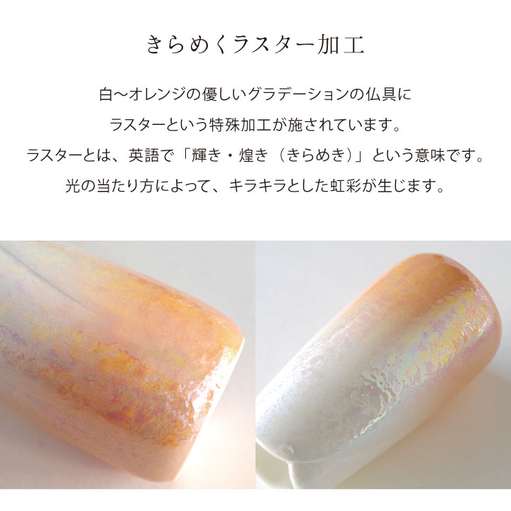 【仏具】【仏具セット】やわらぎの花ミニサイズ小ブルーきらきらラスター仏具セットメモリアル可愛いきれい国産供養5点送料無料