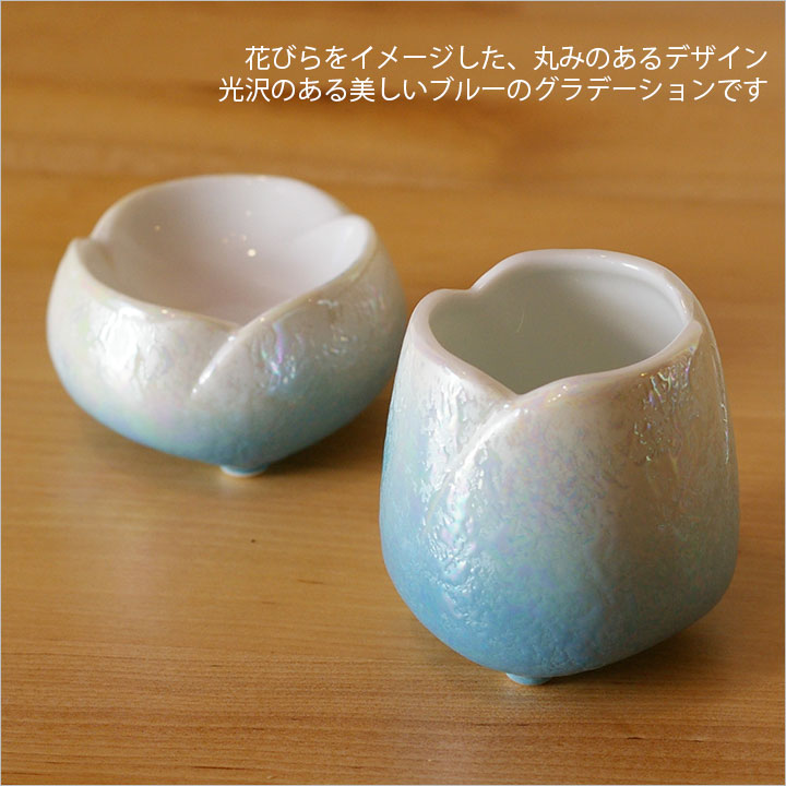 国産陶器仏具セットやわらぎの花ラスターブルー5点セット香炉灰付き香炉花立水入れ供物皿ろうそく立て【仏具セット】【仏具】【陶器仏具】【メモリアル】