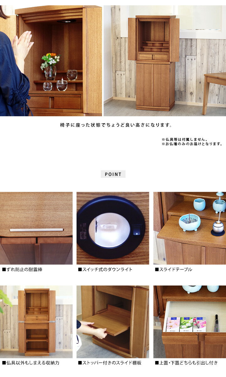 お気にいる 仏壇 36号 メビウス タモ ライトブラウン 木目送料無料 家具調 ミニ仏壇 シンプル 仏具 神具 モダン マンション コンパクト 現代 仏壇 モダン仏壇 インテリア おしゃれ 供養 供養品 手元供養 上置 下置 上下 セット 上下セット 水子供養 水子 特売 お気にいる 仏壇 36号 メビウス タモ ライトブラウン 木目送料無料 家具調 ミニ仏壇 シンプル 仏具 神具 モダン マンション コンパクト 現代 仏壇 モダン仏壇 インテリア おしゃれ 供養 供養品 手元供養 上置 下置 上下 セット 上下セット 水子供養 水子 特売