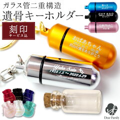 https://thumbnail.image.rakuten.co.jp/@0_mall/dearfamily/cabinet/goods/capsule/f00skp-k-h.jpg