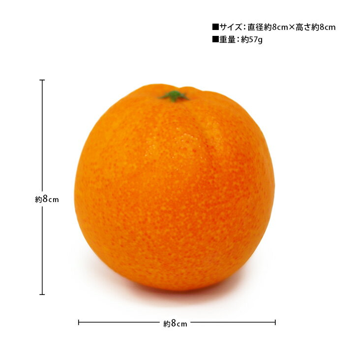 【仏具】【手元供養】【お供え】【果物】【フルーツ】【サンプル】【フェイク】【オレンジ】