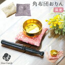 国産 おりん 角座布団のおりんセット ピンク イエロー ラベンダー さくら柄 りん 仏具 ミニ 四角 布団 座布団 花柄 供養 手元供養 りん棒 セット 紫 黄...