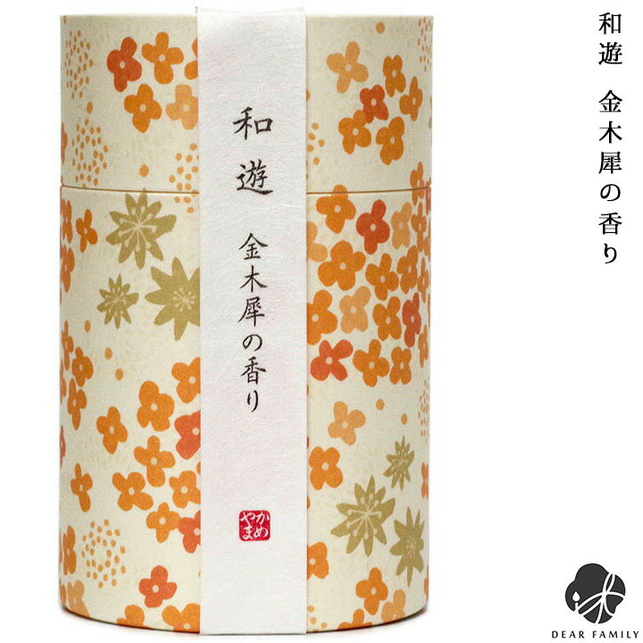 楽天市場】香筒(線香|仏壇・仏具・神具):日用品雑貨・文房具 楽天市場】香筒(線香|仏壇・仏具・神具):日用品雑貨・文房具