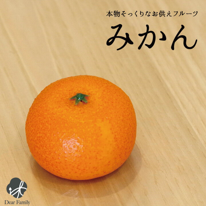 食品サンプル　野菜装飾　200mmビーン　枝豆　6個セット販売　食品売り場・ショーウインドウ・飲食店・食品サンプル