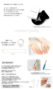 ネコポス対応 遺骨ジュエリー Pawheart2 オールステンレス クリメイションジュエリー cremation jewelry パウ ハート 肉球 足あと 足跡遺骨カプセル 遺骨ネックレス キーホルダー ペンダント 手元供養 水子 水子供養 骨入れ 骨 終活 可愛い 天使ママ