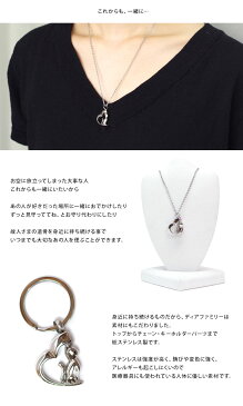 ネコポス対応 遺骨ジュエリー Cat2 オールステンレス クリメイションジュエリー cremation jewelry 猫 ネコ cat CAT キャット遺骨 カプセル ネックレス キーホルダー ペンダント 手元供養 仏具 骨 骨入れ 水子供養 水子 終活 人気 可愛い