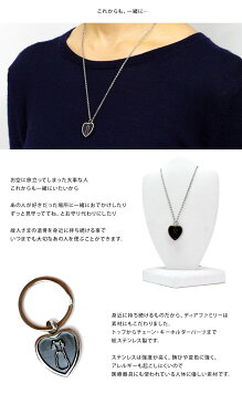 ネコポス対応 遺骨ジュエリー Cat4 オールステンレス クリメイションジュエリー cremation jewelry 猫 ネコ cat CAT キャット ハート遺骨 カプセル ネックレス キーホルダー ペンダント 手元供養 仏具 水子供養 水子 終活 法要 小さい