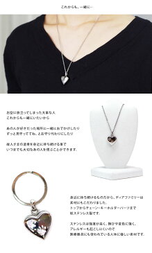 ネコポス対応 遺骨ジュエリー Pawheart2 オールステンレス クリメイションジュエリー cremation jewelry パウ ハート 肉球 足あと 足跡遺骨カプセル 遺骨ネックレス キーホルダー ペンダント 手元供養 水子 水子供養 骨入れ 骨 終活 可愛い 天使ママ