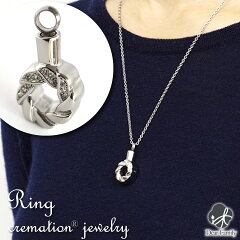 https://thumbnail.image.rakuten.co.jp/@0_mall/dearfamily/cabinet/goods/jewerly/lu9536.jpg