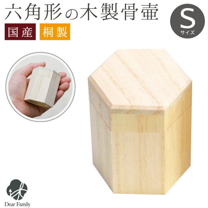 九谷焼銀彩 骨壷/骨壺(ピンク)5寸【家具調仏具・モダン仏具】【#2】【HLS_DU】【RCP】