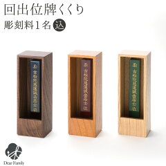 https://thumbnail.image.rakuten.co.jp/@0_mall/dearfamily/cabinet/ihai/f00ys010203-1.jpg