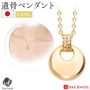 【今だけP5倍】遺骨ペンダント パヴェ ドロップ イエローゴールド K10 国産 ソウルジュエリー Soul Jewerly 遺骨カプセル 遺骨ネックレス 手元...