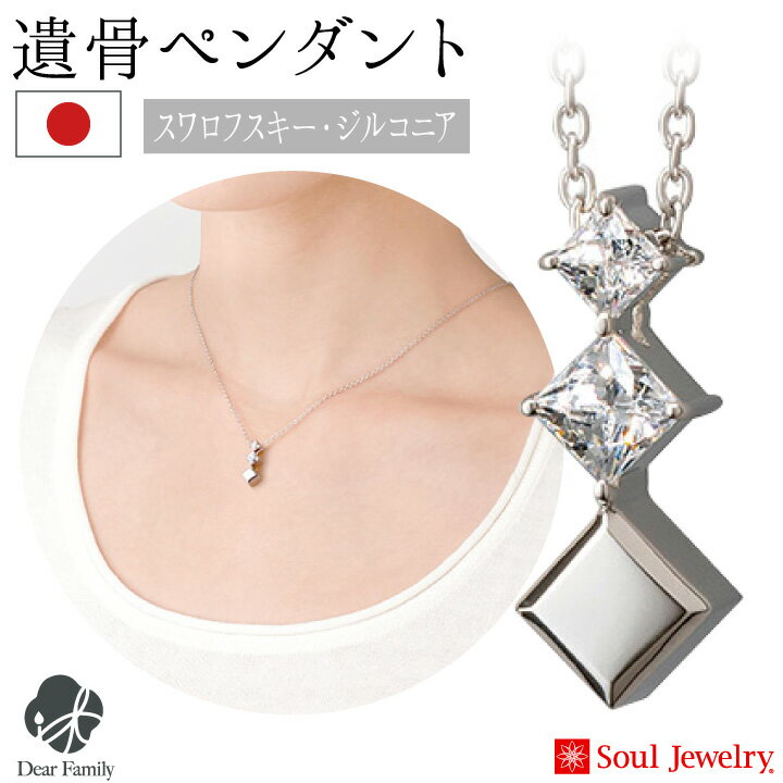 奨꡼ ե 륳˥ ץȥ  ڥ ͥå쥹 С925  ڥ Ǽ 䳥    ꡼ 긵 Ҷ Soul Jewelry