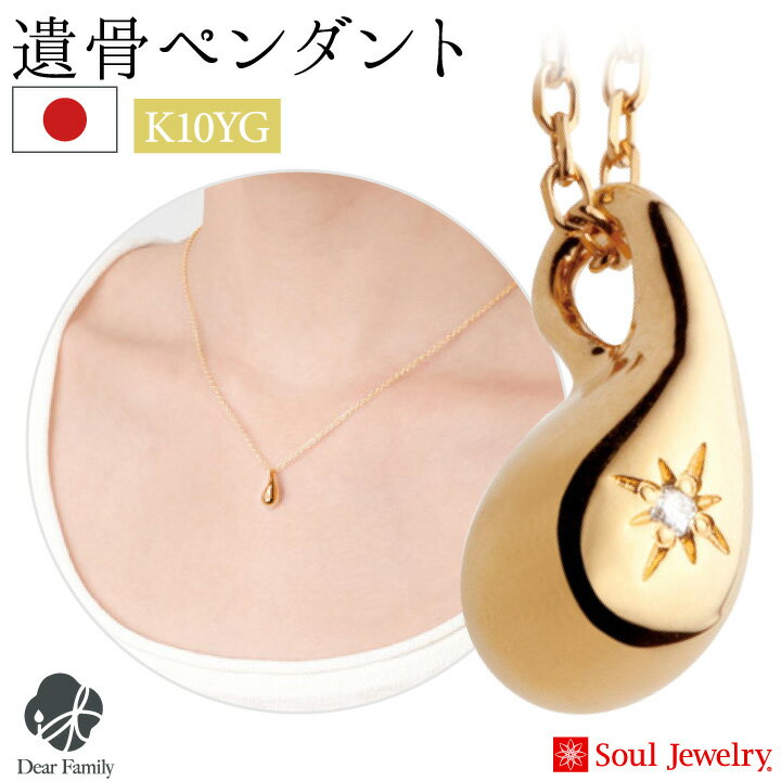 ڥ ɥå  K10  른奨꡼ Soul Jewerly ץ ͥå쥹 긵...