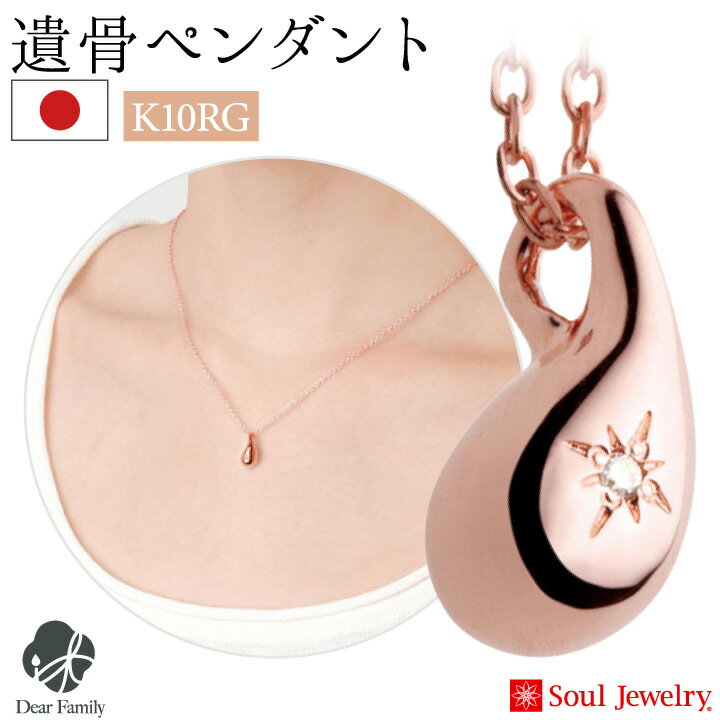 ڥ ɥå  K10  soul jewerly ԥ󥯥 ץ ͥå쥹 긵 ...