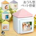 ペット骨壷カバー ペット骨袋 骨 覆い袋 骨袋 袋 ペット 犬 猫 かわいい おしゃれ 手作り 分骨 手元供養 ふわもこ ショール 冬用 ショール ストール ウィンターコーデ リボン （3.5寸）