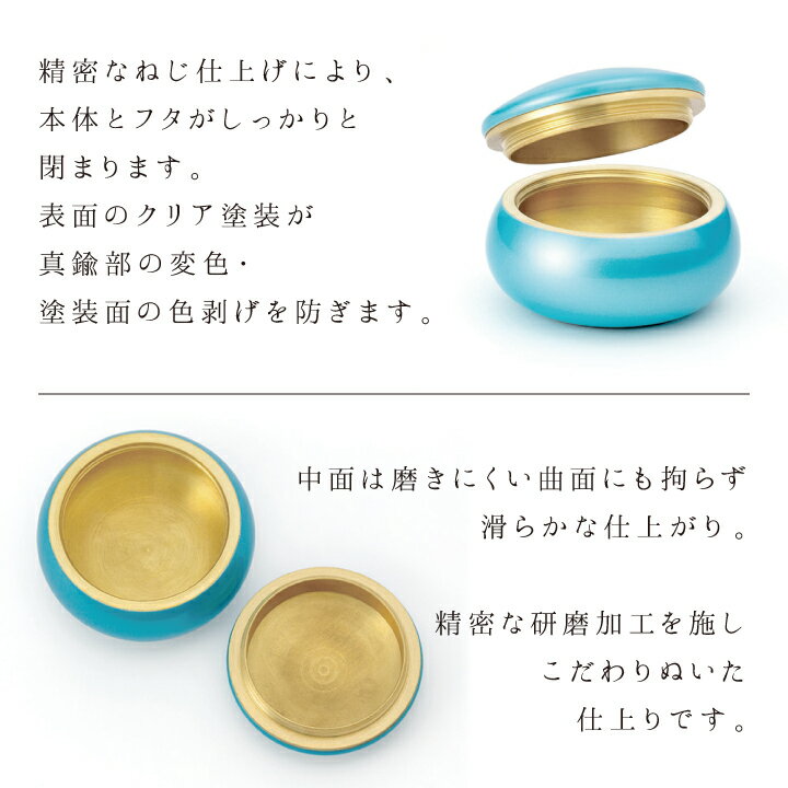 クーポン対象 ミニ 骨壷 フルール ケース 携帯 ポーチ 写真 収納 送料無料 ソウルプチポット 金属製 ミニ骨壷 骨壺 分骨 骨入れ 遺灰 納骨 かわいい 小さい 手元供養 水子供養 入れ物 お供 クーポン対象 ミニ 骨壷 フルール ケース 携帯 ポーチ 写真 収納 送料無料 ソウルプチポット 金属製 ミニ骨壷 骨壺 分骨 骨入れ 遺灰 納骨 かわいい 小さい 手元供養 水子供養 入れ物 お供