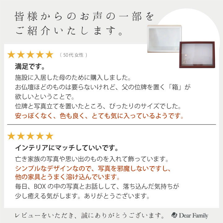 【ポイント最大14倍】ミニ仏壇お偲びBOXホワイト供養台木製仏壇ステージ仏壇手元供養台モダンインテリアおしゃれシンプルミニコンパクト供養供養品手元供養メモリアルメモリアルボックスアクリルケース箱終活水子供養水子可愛い展示