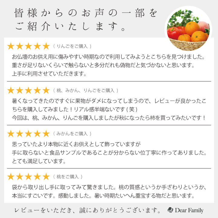 【仏具】【手元供養】【お供え】【果物】【フルーツ】【サンプル】【フェイク】【バナナ】
