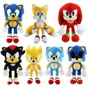 【即納】超音速のハリネズミ「ソニック」ぬいぐるみ ソニック・ザ・ヘッジホッグ ソニック Sonic キャラクター グッズ Sonic the Hedge..