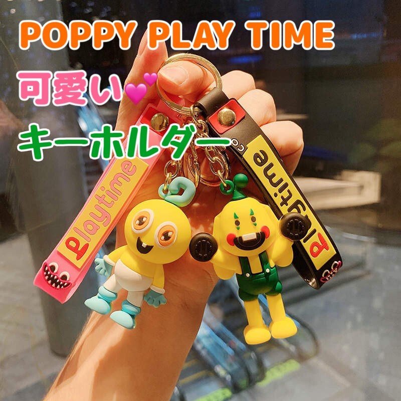 【即納】poppy play time bunzobunny キーホ