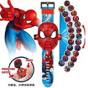 【即納】スパイダーマン アイアンマン プロジェクター 腕時計 24種類 3Dプロジェクション おもちゃ spiderman