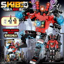 【即納】skibidi toilet タイタンスピーカーマン カスタム レゴ 互換 ミニフィグ ブロック 5体セット 武器付き 悪魔 LEGO 人形 互換品 送...