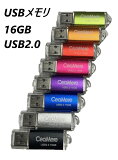 USB 16GB USB2.0 襤 usb٤8