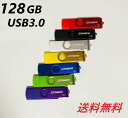 USBメモリ 128GB USB3.0 かわいい usbメモ