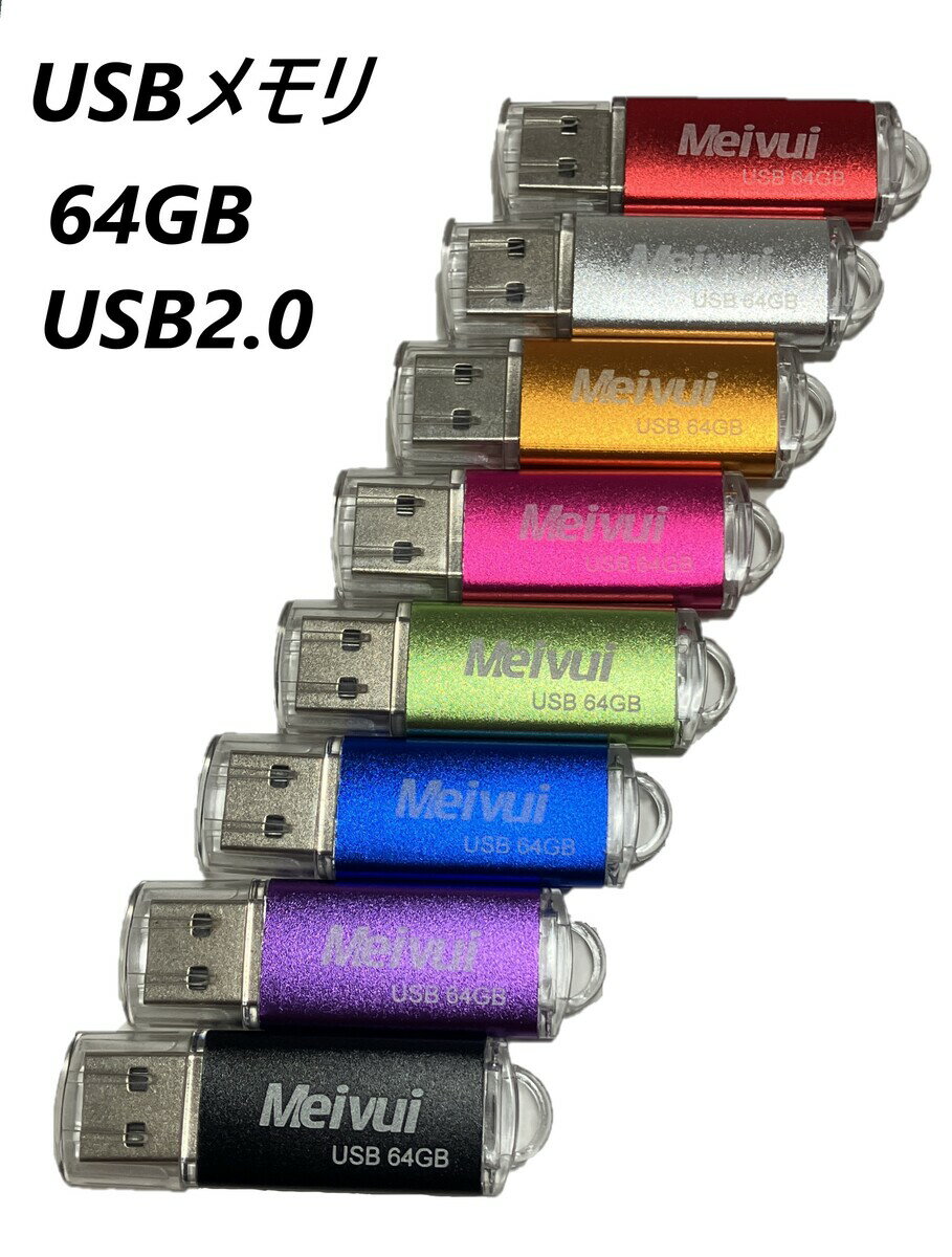 USBメモリ 64GB USB2.0 かわいい usbメモ