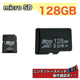 ޥsd 128GB microSD ɹ84MB/s ǤŷƲåưǧѤ ɥ饤֥ޥ ɥ饤֥쥳 ݥȾò SDѴץդ ѥå̵