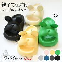 フレブル スリッパ 夏用 厚底 17-26cm クッション性 フレンチブルドッグ 柔らかい ...