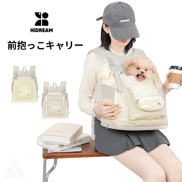 【商品番号】HD030002 【サイズ】約W34xH36xD21cm 【重量】約938g 【素材】ナイロン 【おすすめ体重】約7kg ※体型によって入らない場合があります 【コメント】 顔が見えるから、ずっと安心。 大切なペットと、もっと近くに。 “前抱っこ”できるペットリュックで、安心のおでかけを。 顔が見える距離だから、ペットも飼い主も安心。 密着できる設計で、まるで抱っこしているような心地よさを実現しました。 ■顔が見える前抱っこ設計 常に様子が確認できるから、不安になりにくく安心。 怖がりな子や初めての外出にもおすすめ。 ■密着設計でリラックス 体にフィットする設計で揺れにくく、ペットも落ち着きやすい。 ■メッシュで通気性◎ ムレにくく快適。オールシーズン使えます。 ■軽量で負担軽減 長時間でも疲れにくく、お出かけや通院にも最適。 ■安心の飛び出し防止 リードフック付きで安全性もしっかり確保。 【ご注意】 1.長時間の直射日光やホットヘアドライヤーでの使用は避け、また、油や腐食性の物質と製品が接触しないようにしてください。 2.手洗いは可能ですが、洗濯機の使用は避け、漂白、アイロン、ドライクリーニングは行わないでください。汚れがある場合は、柔らかいブラシや布で清潔にし、風通しの良い場所で乾かしてください。 3.キャリーバッグは密閉包装で発送され、物流中は長期間通気が不十分であるため、製品特有の異臭が発生する可能性がありますが、気になる場合は、キャリーバッグを開けて風通しの良い場所で数日間放置すると、異臭が取れます。 4.キャリーバッグのメッシュ部分は柔らかい素材で作られている為、ペットの爪や歯でメッシュ部分が傷つく可能性があります。予めご了承ください。 5.丁寧に検品しておりますが海外製品のため、日本製品に比べて生地キズや汚れ、糸のほつれなど裁縫の甘い部分があります。ご了承ください。 【キーワード】 ペットキャリーバッグ 前向き抱っこ 前向きリュック 犬 リュック 犬用リュック 抱っこ紐 おしゃれ 犬 小型犬 猫 ネコ ねこ キャリーケース チワワ トイプードル マルチーズ ベージュ イエロー 通院 電車 防災 〜7kg対応 送料無料 HiDREAM HD030002 2