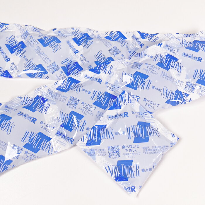 【保冷剤】蓄冷剤 スノーパック 30g ペット...の紹介画像2