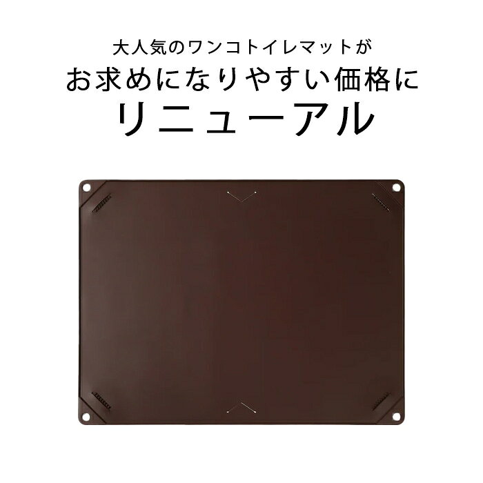 HARIO ワンコトイレマット 薄型 丸洗いOK シリコーンゴム製 シリコントイレトレー 介護 シニア犬 高齢犬 老犬 犬の介護 段差5mm レギュラー ワイド ペット トイレトレー トイレシート 持ち運び 折りたたみ コンパクト 丸洗い 滑り止め トイレ ハリオ PTS-TM dearkm-10014078 DearKM 楽天市場店 サンプル画像2