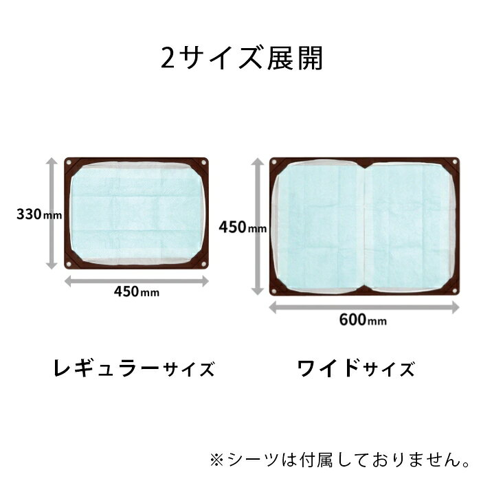 HARIO ワンコトイレマット 薄型 丸洗いOK シリコーンゴム製 シリコントイレトレー 介護 シニア犬 高齢犬 老犬 犬の介護 段差5mm レギュラー ワイド ペット トイレトレー トイレシート 持ち運び 折りたたみ コンパクト 丸洗い 滑り止め トイレ ハリオ PTS-TM dearkm-10014078 DearKM 楽天市場店 サンプル画像3