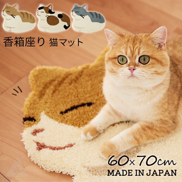 楽天市場】かわいい ミニマットの通販