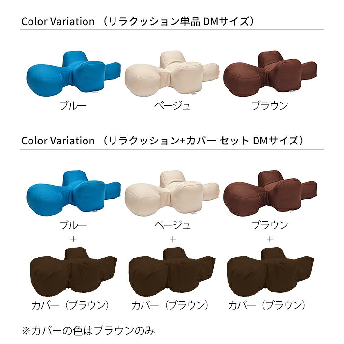 DearKM 楽天市場店のリラクッション DMサイズ 小型短足犬 〜5kg OneAid 犬用 猫用 介護 介護用品 ベッド 姿勢安定 リラクッション単品 リラクッション+カバーセット シニア犬 老犬 犬 介護用ベッド ケア 床ずれ 防止 リハビリ ペット ブルー ベージュ ブラウン ark001-dm｜アングル2