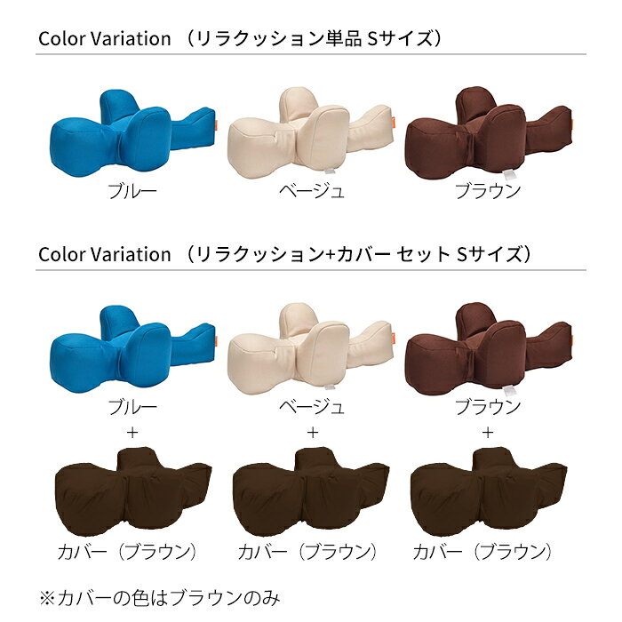 DearKM 楽天市場店のリラクッション Sサイズ 小型犬 〜3kg OneAid 犬用 猫用 介護 介護用品 ベッド 姿勢安定 リラクッション単品 リラクッション+カバーセット シニア犬 老犬 犬 介護用ベッド ケア 床ずれ 防止 リハビリ ペット ブルー ベージュ ブラウン ark001-s｜アングル2