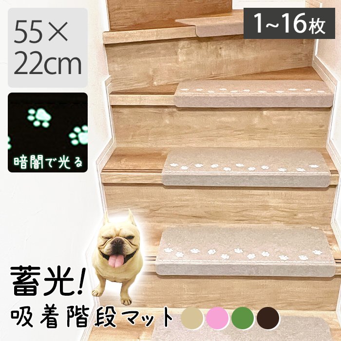 ߸ ʥޥå  116 5522cm  ե꡼åOK   ڥå ޥå ɲ ɻ ߤޥå ...