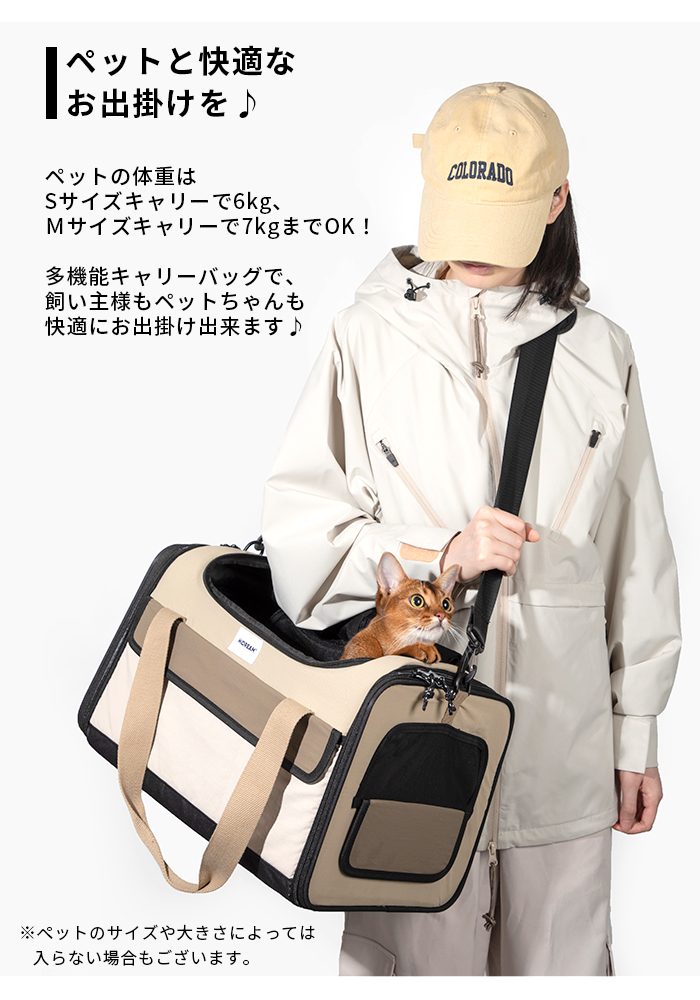 送料無料 選べる2サイズ ペットキャリーバッグ ショルダーバッグ 手持ち 斜め掛け ...