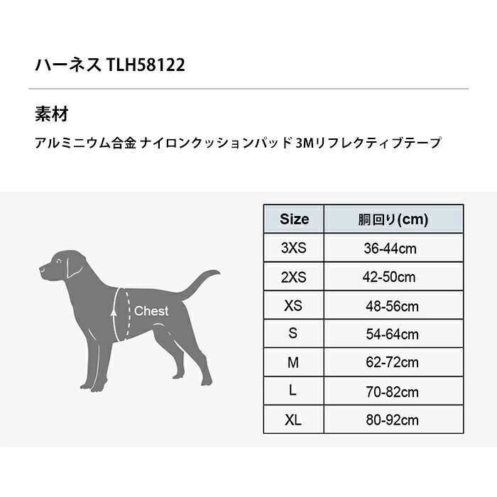 Truelove 犬 ハーネス 小型犬 中型犬 胴輪 丈夫 耐久性 軽量 軽い 安全 3M反射素材 かわいい カラフル 通気性 クッション入り フレンチブルドッグ フレブル 花柄 迷彩柄 動物柄 海 シニア犬 パピー犬 簡単装着 TLH58122 dearkm-10014658 DearKM 楽天市場店 サンプル画像3