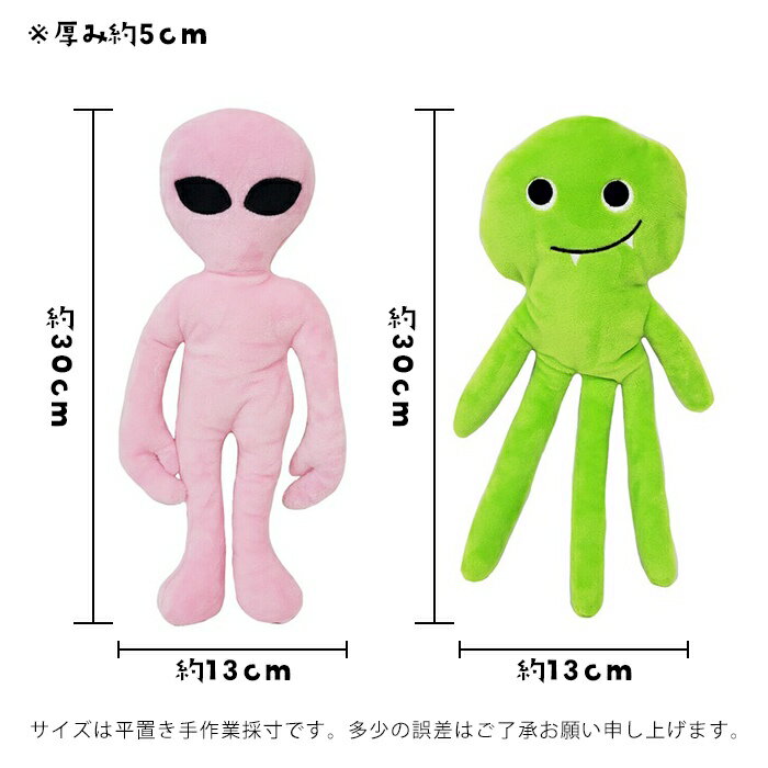 猫用 ける おもちゃ ねこ ネコ 猫 ぬいぐるみ 宇宙人 エイリアン ペット用品 猫用おもちゃ ペット 一人遊び ストレス解消 運動不足解消 猫のおもちゃ 噛むおもちゃ マタタビポケット付き 音が鳴る カラカラ ラトル TK043G