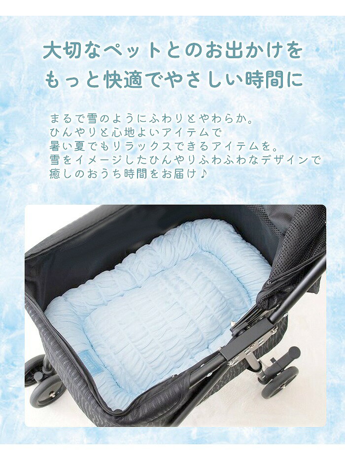 【送料無料】犬 犬用 バギークッション ひんや...の紹介画像2