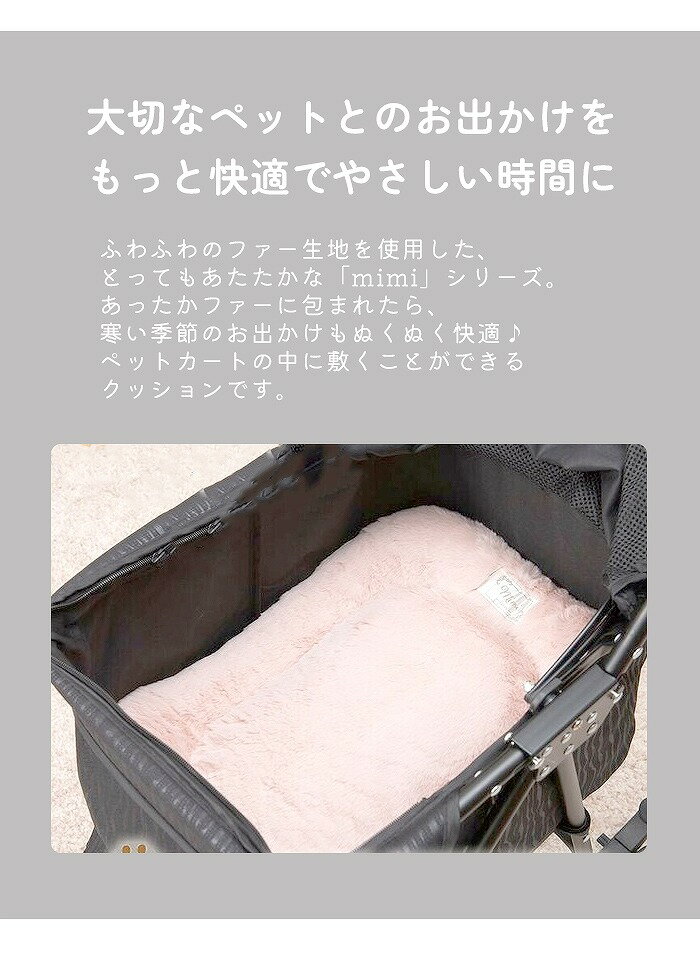 【送料無料】犬 犬用 バギークッション バギー...の紹介画像2