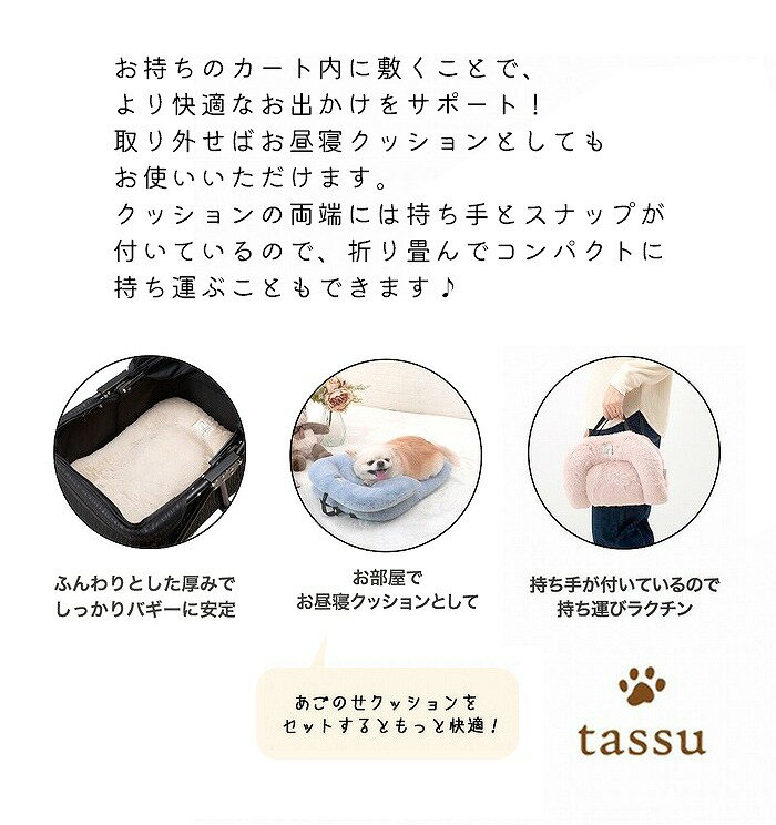 【送料無料】犬 犬用 バギークッション バギー...の紹介画像3